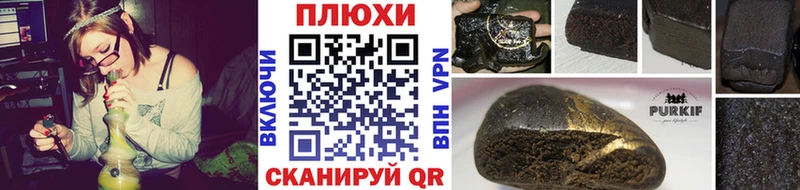 Где купить Белово Альфа ПВП МЕФ ГАШИШ Бошки Шишки