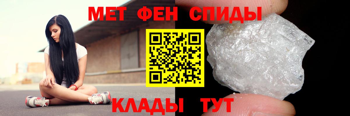 АМФЕТАМИН 97% Белово