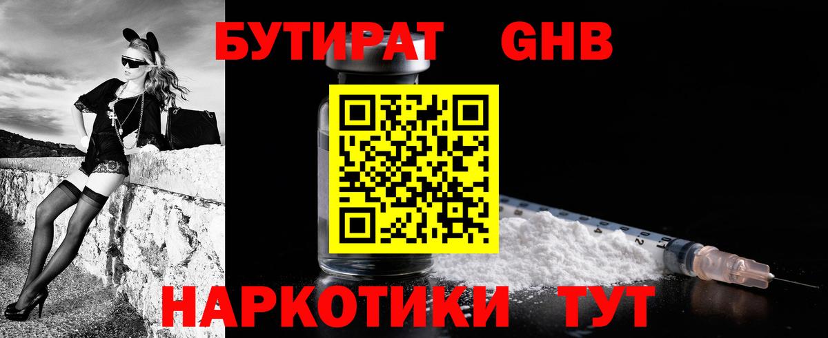 Альфа ПВП СК кристаллы  Марихуана  Белово  Мефедрон кристаллы  ГАШИШ  МАРИХУАНА  Вход с VPN  Лсд 25 