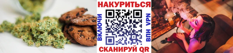 Canna-Cookies марихуана  Белово 