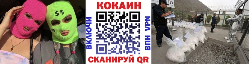 купить закладку  Белово  COCAIN Колумбийский 