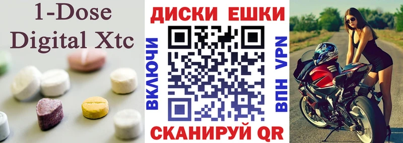 Экстази таблы  Белово 