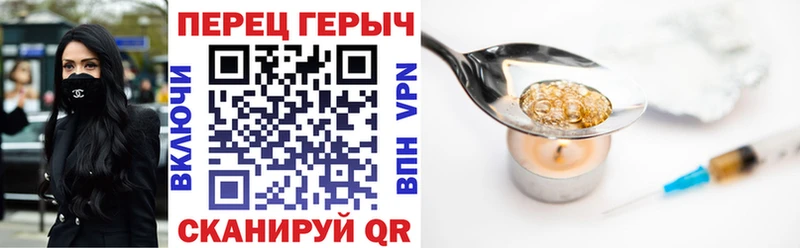 ГЕРОИН афганец  Белово 