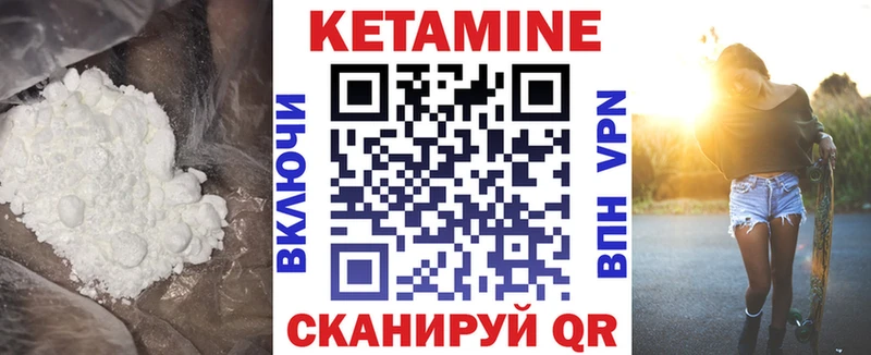 kraken ONION  Белово  Кетамин ketamine 