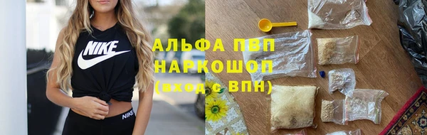 молекула духа Балабаново