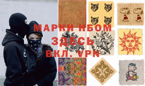 молекула духа Балабаново