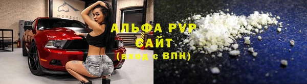 молекула духа Балабаново
