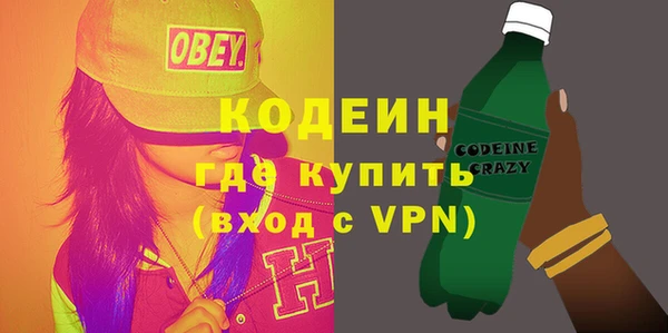 молекула духа Балабаново