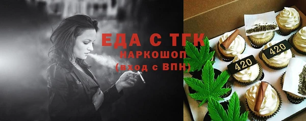 бошки Баксан