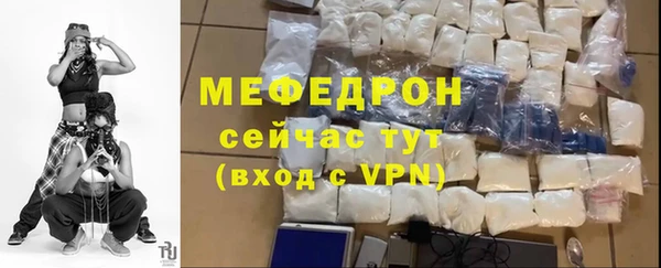 экстази Сосновоборск