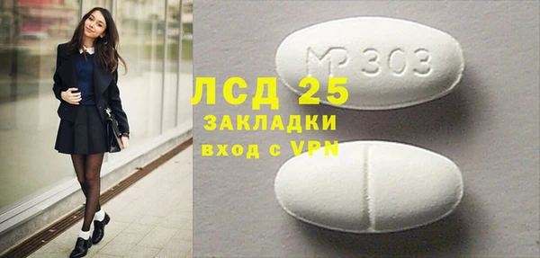 молекула духа Балабаново