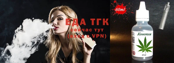 альфа пвп VHQ Балахна