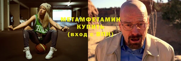 альфа пвп VHQ Балахна