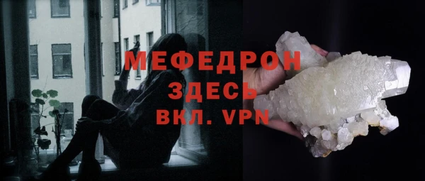 экстази Сосновоборск