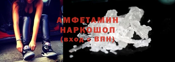 альфа пвп VHQ Балахна