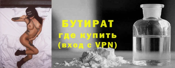 бошки Баксан