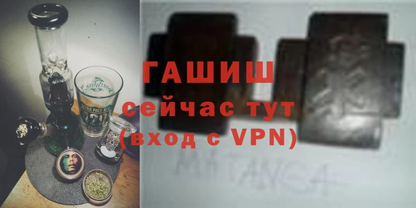 молекула духа Балабаново