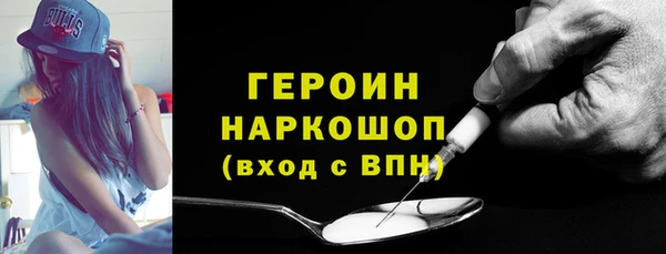 бошки Баксан