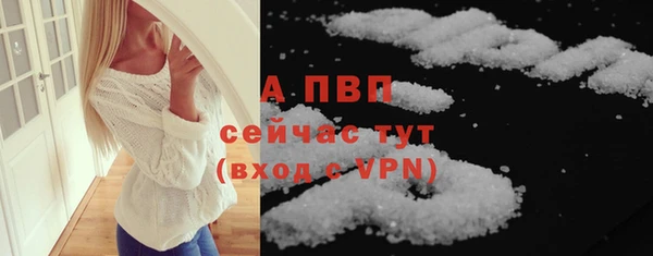 бошки Баксан