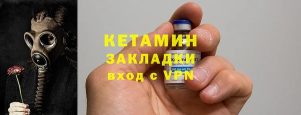 бошки Баксан