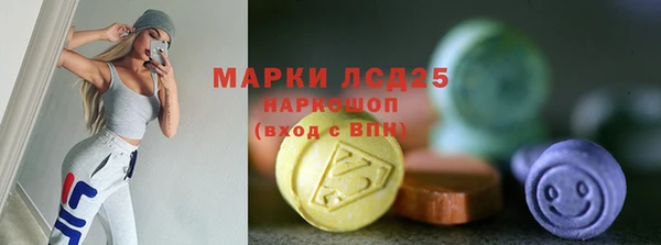 молекула духа Балабаново