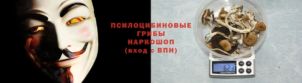 альфа пвп VHQ Балахна