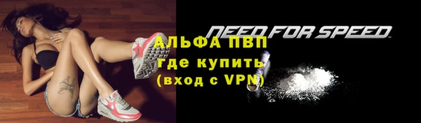 молекула духа Балабаново