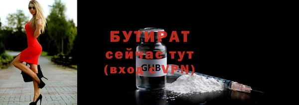 амф Сосновка