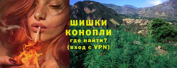 экстази Сосновоборск
