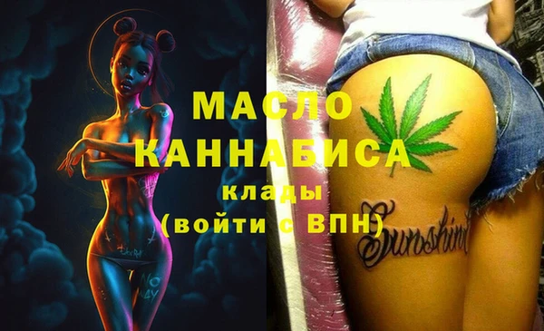 альфа пвп VHQ Балахна