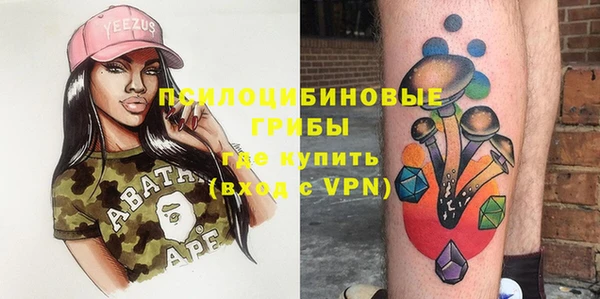 альфа пвп VHQ Балахна