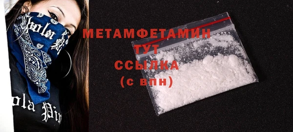 альфа пвп VHQ Балахна