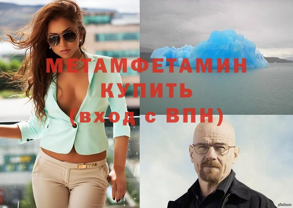 бошки Баксан