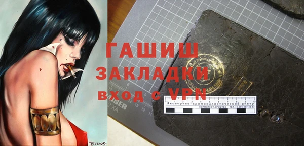 альфа пвп VHQ Балахна