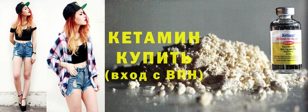 альфа пвп VHQ Балахна