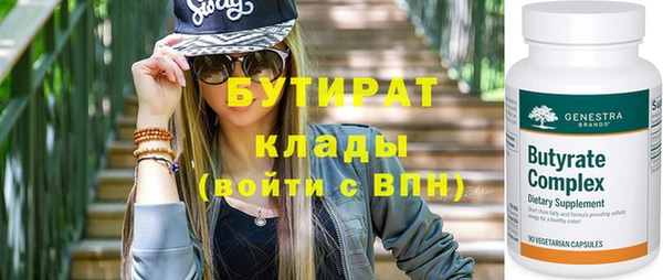 альфа пвп VHQ Балахна