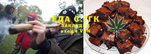 молекула духа Балабаново