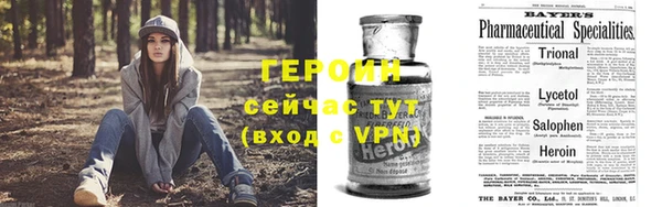 бошки Баксан