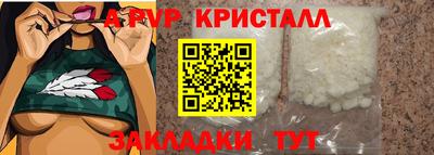 дурь Апшеронск