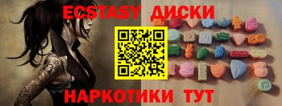 мет Аргун