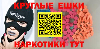дурь Апшеронск