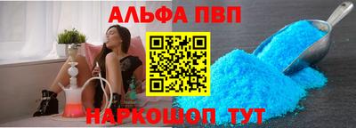 мет Аргун