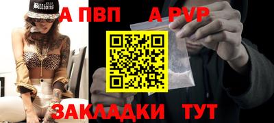 мет Аргун
