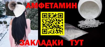 дурь Апшеронск