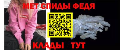 мет Аргун