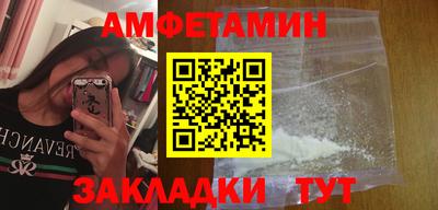 дурь Апшеронск