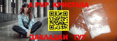 мет Аргун