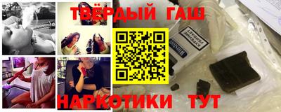 дурь Апшеронск