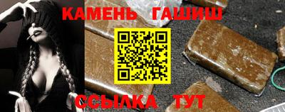 дурь Апшеронск