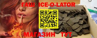 мет Аргун